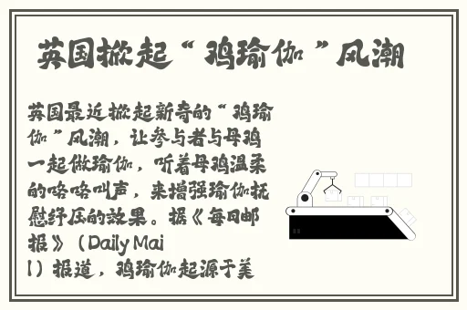 菏泽曹县翰林府视频引热议