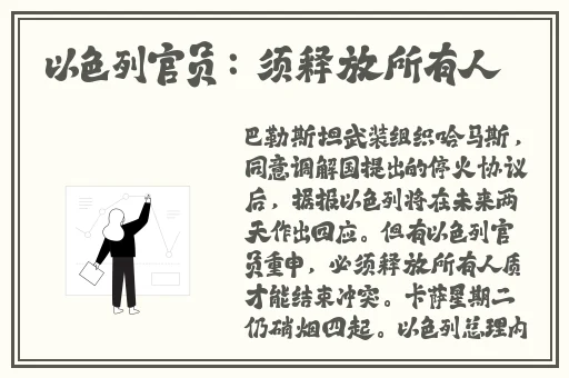17c入口在哪
