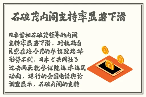 午夜香蕉