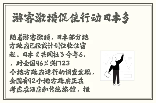 男m调教任务每日任务表