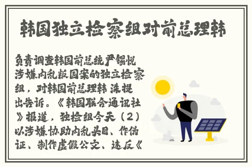 51cg今日吃瓜热门大瓜必看军训女