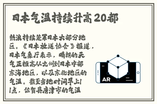 国产综合色视频久久久