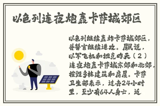 水蜜桃粉嫩身体