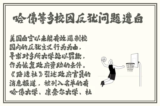 八戒八戒WWW资源高清