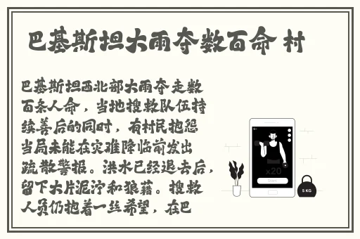 雷神**ゃんが人気の原因游戏