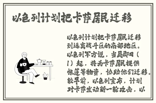 橘梨纱424连续冲刺在线