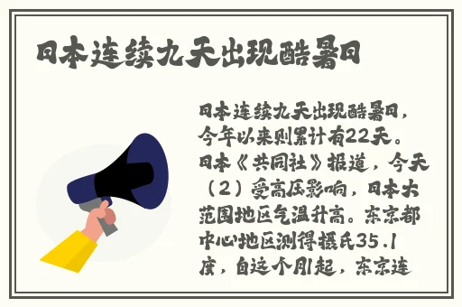 ****一区二区三区绿巨人