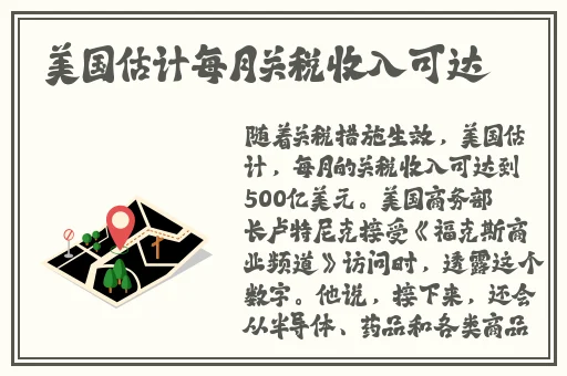 中文日产码2023天美