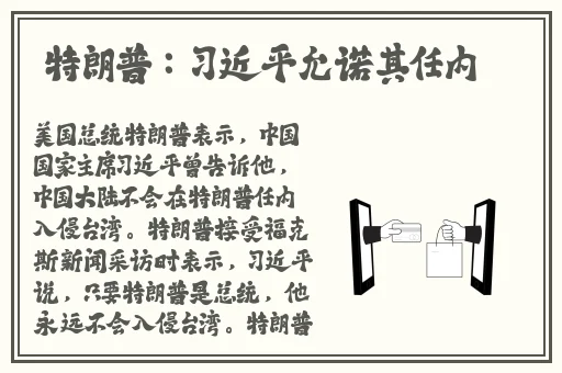 锕锵锵锵铜铜铜铜好大