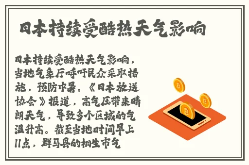 徐冬冬15分钟视频