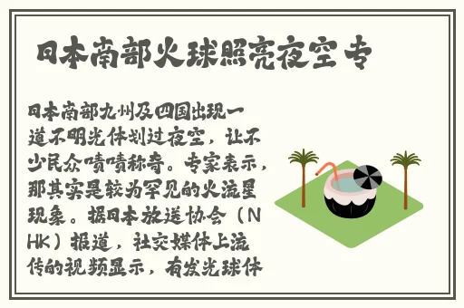 瑶咬铁球流口水翻白眼脸红图片高清版