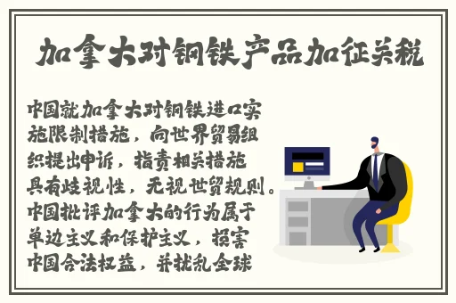 挽起裙子跨开双腿运动