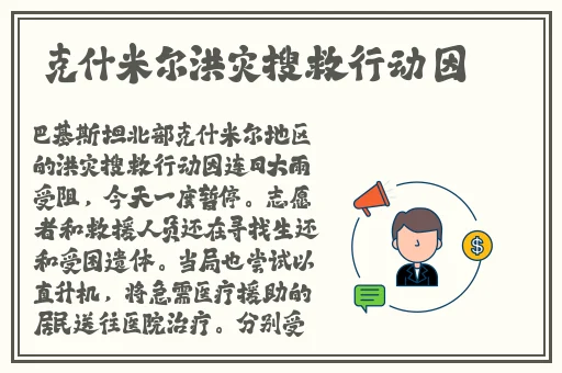 一边亲着一面膜下面怎么回事