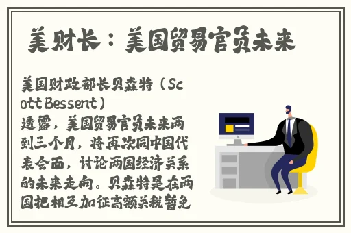 美国ZOOZOON